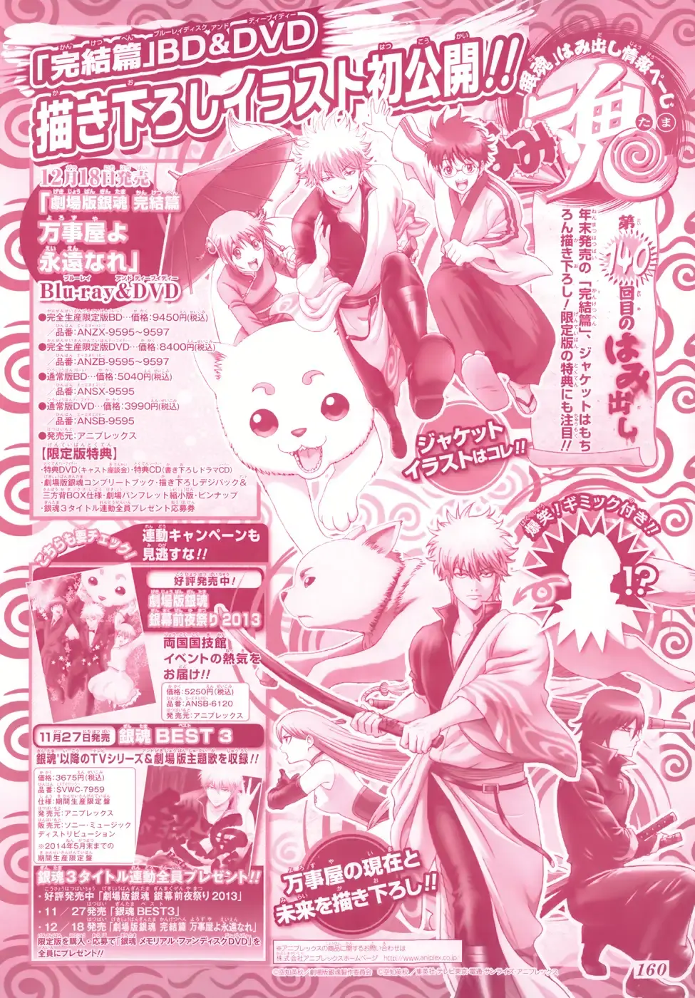 Capitulo 470 page 4