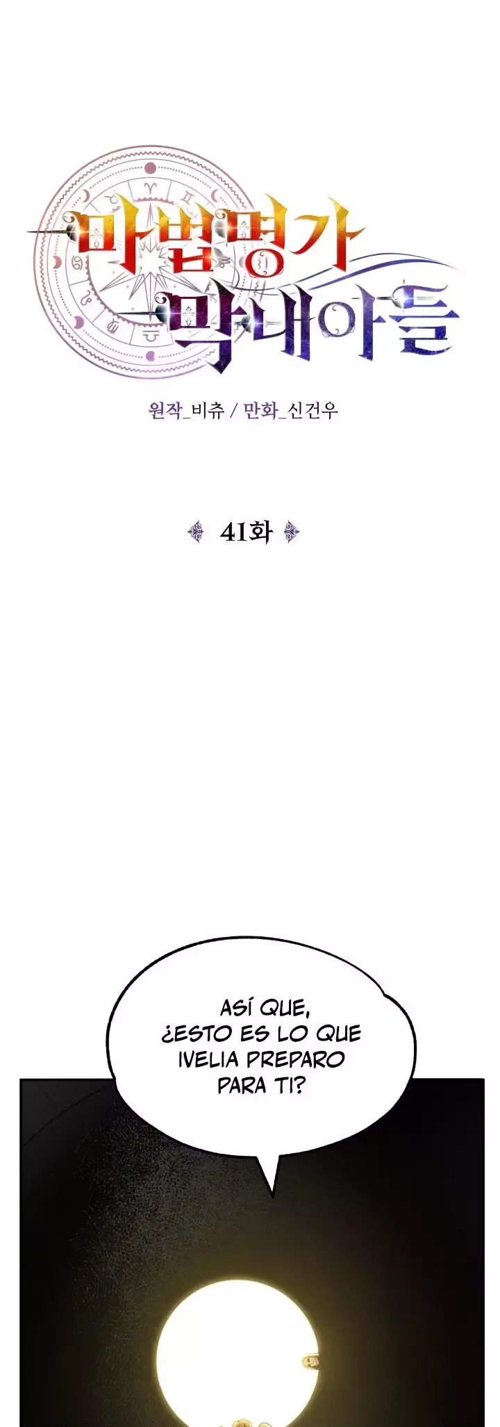 Capitulo 41 page 26