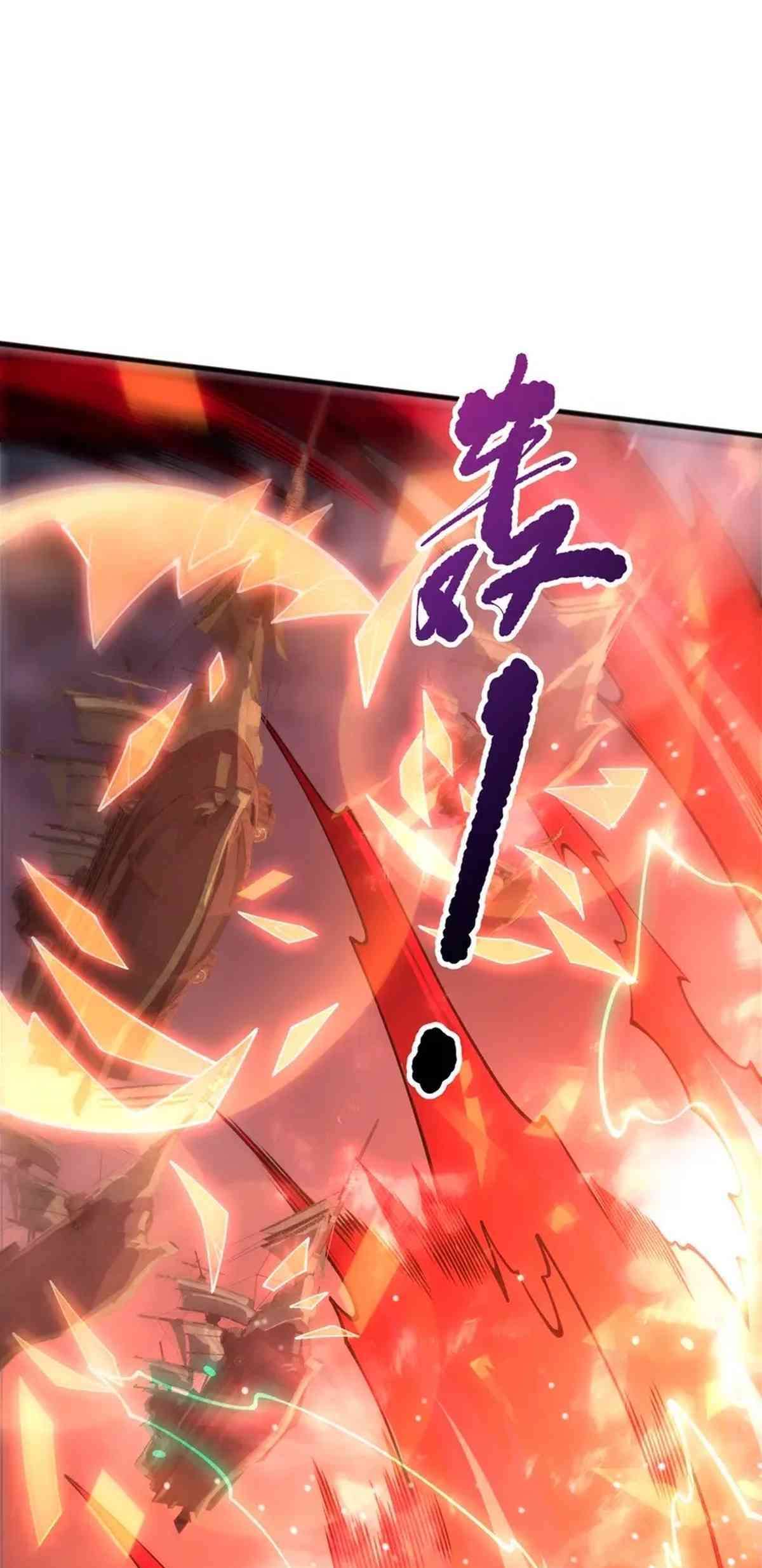 Capitulo 227 page 5