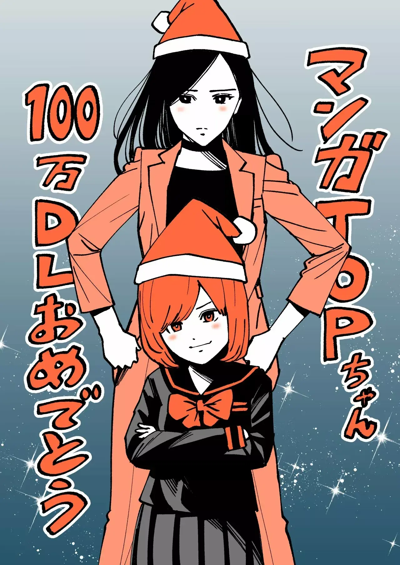Capitulo 23 page 10