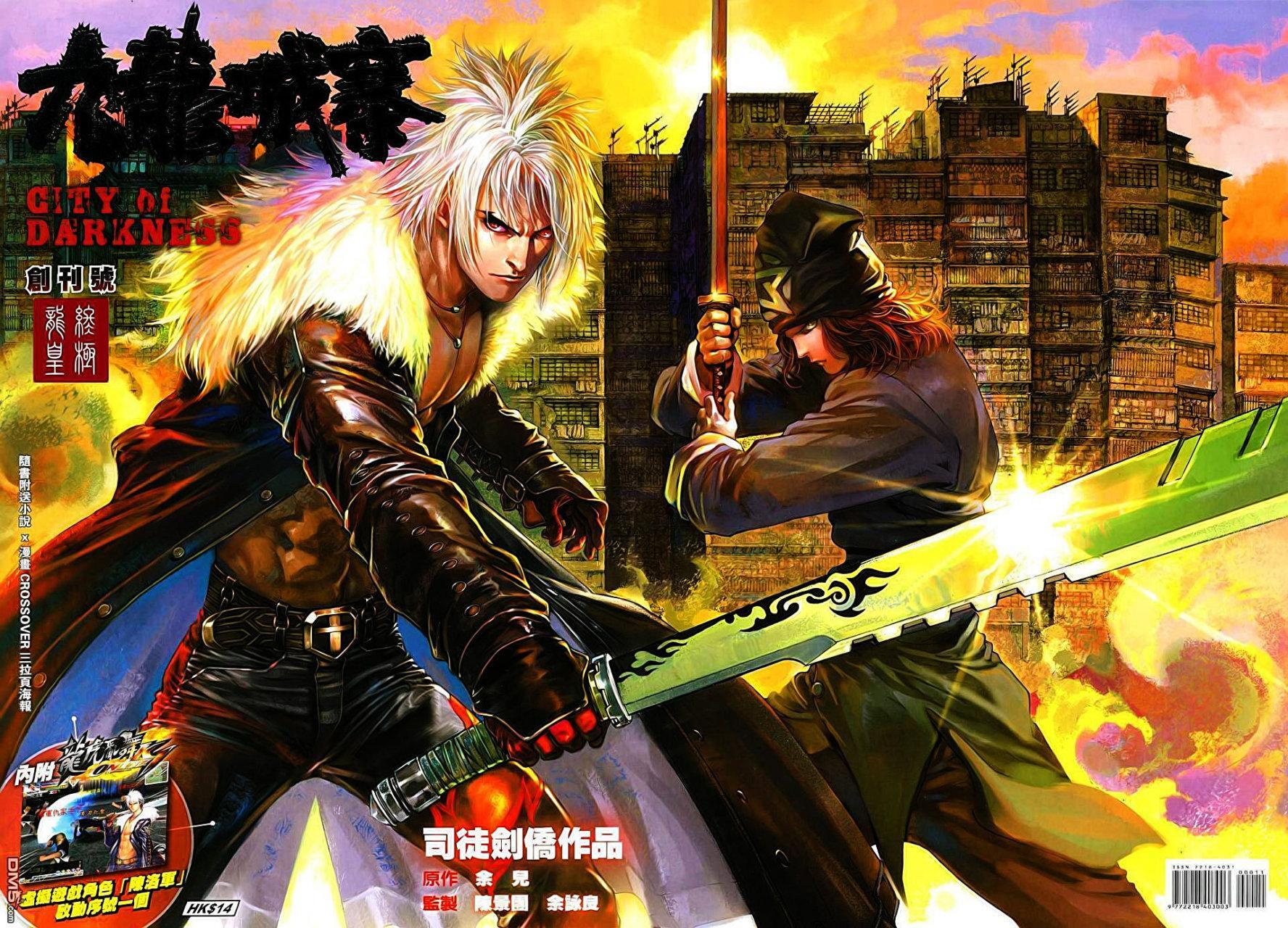 Capitulo 1 page 3