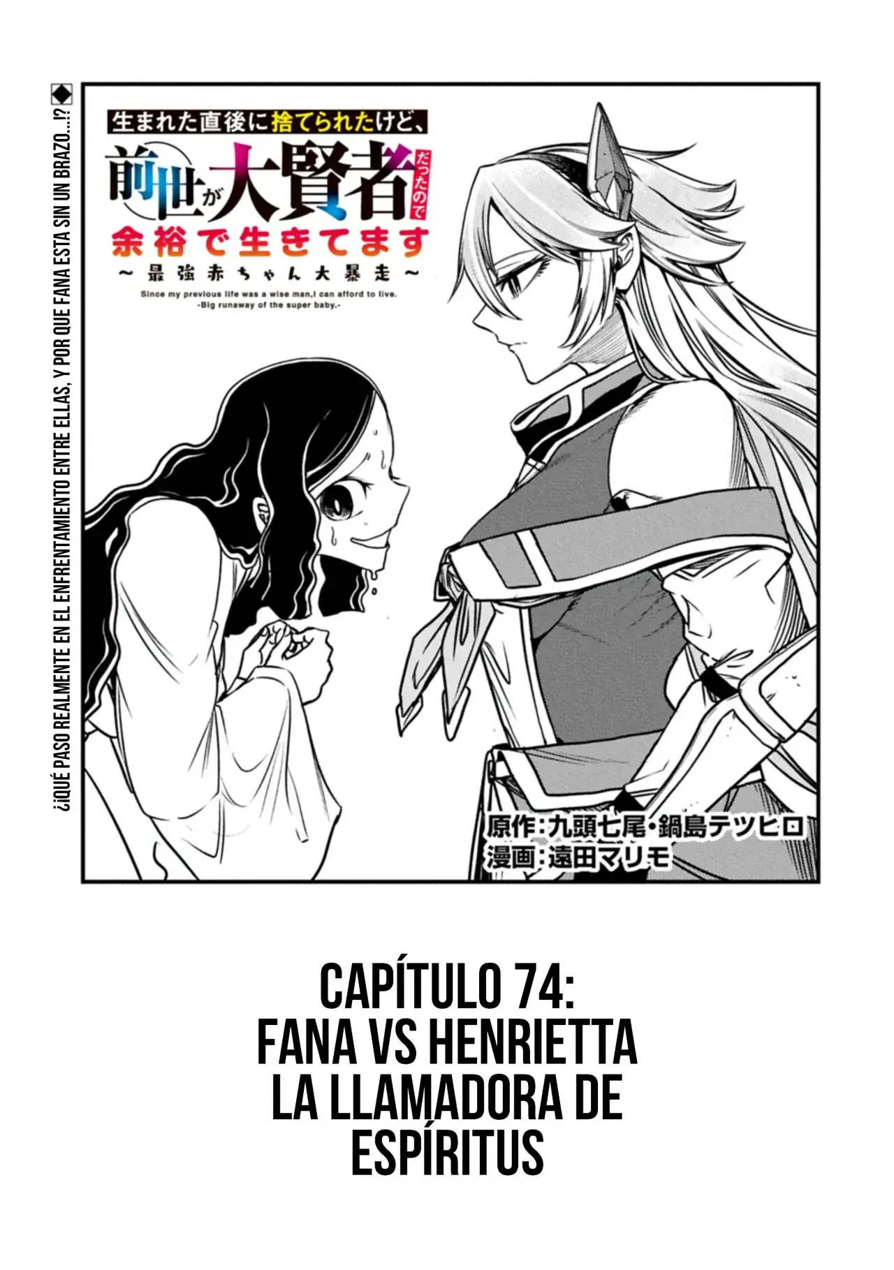 Capitulo 74 page 3