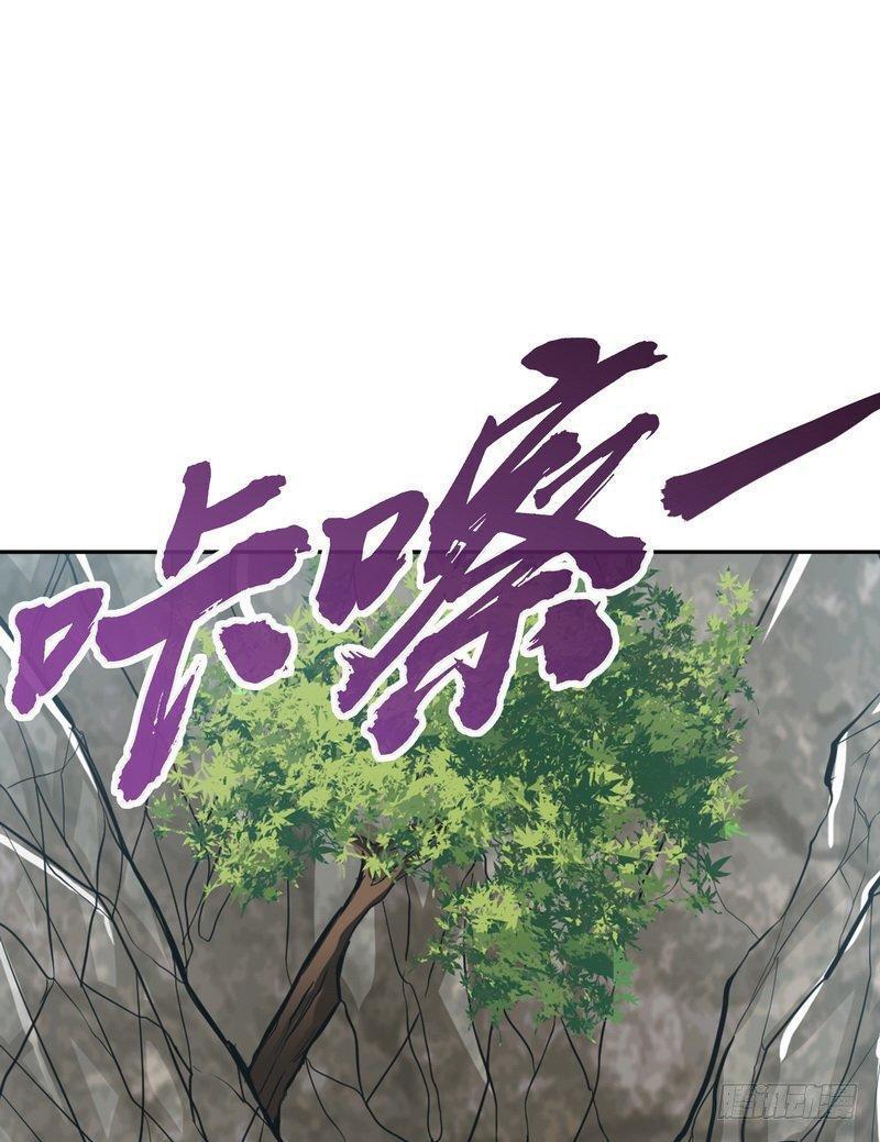 Capitulo 72 page 3