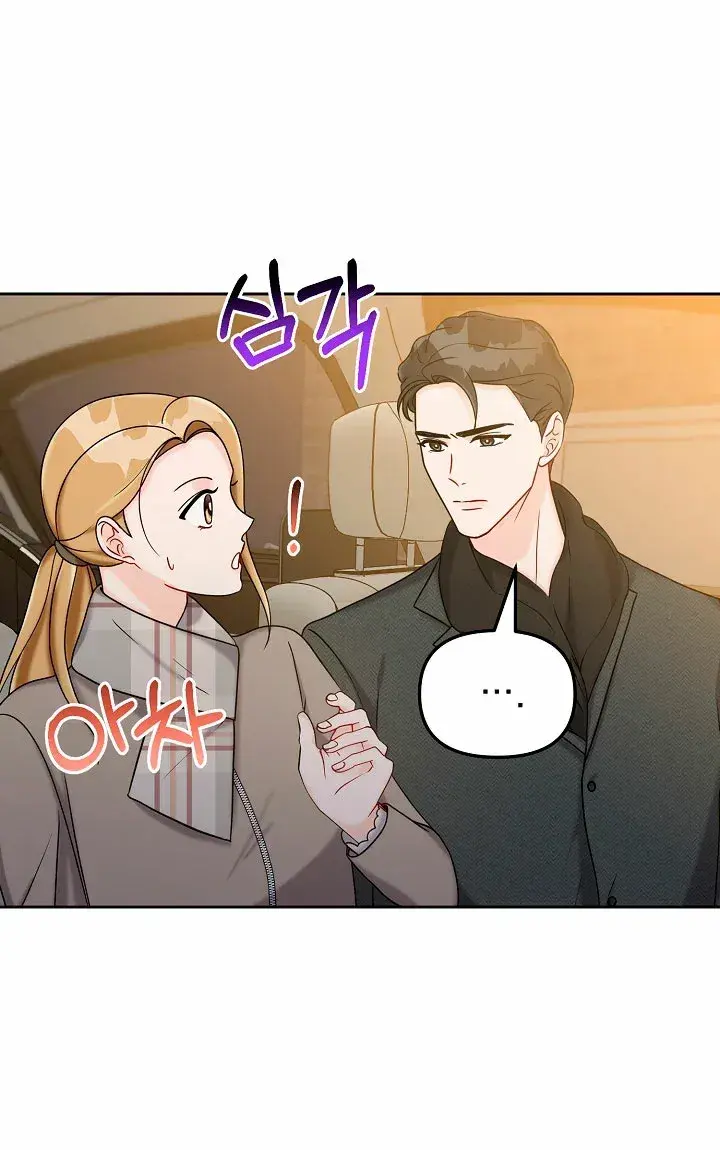 Capitulo 29 page 8