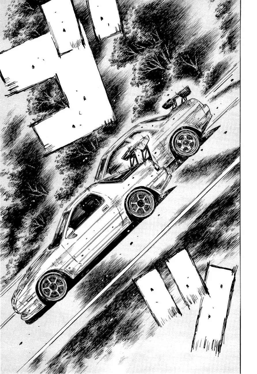 Capitulo 597 page 4