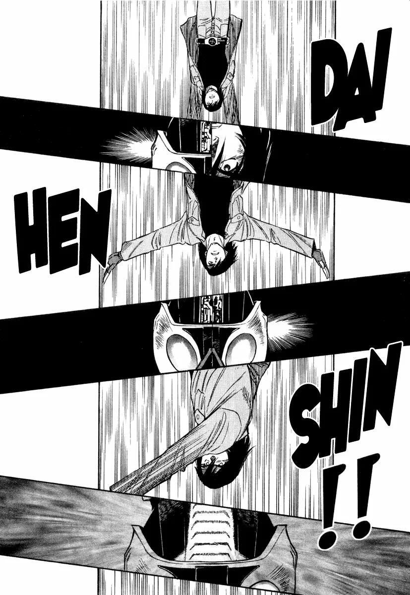 Capitulo 8 page 15