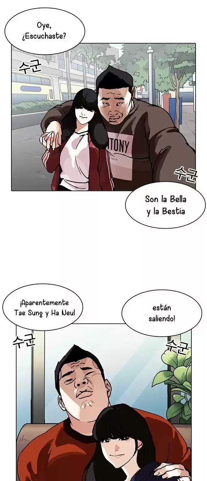 Capitulo 195 page 18