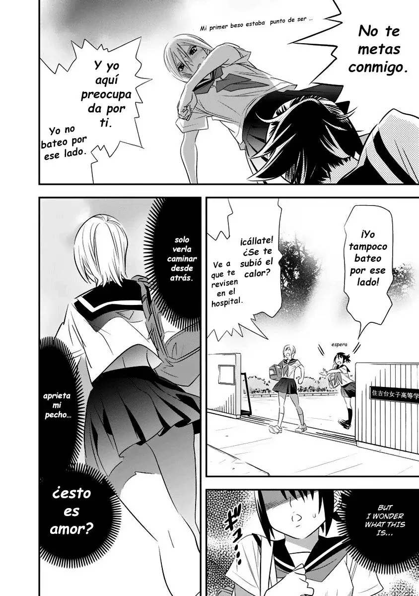 Capitulo 1 page 17