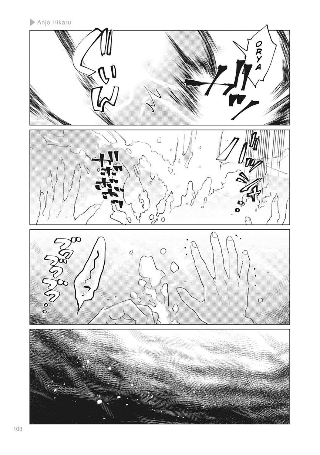 Capitulo 4 page 12