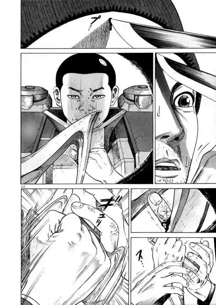 Capitulo 9 page 33