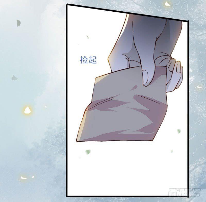 Capitulo 26 page 13