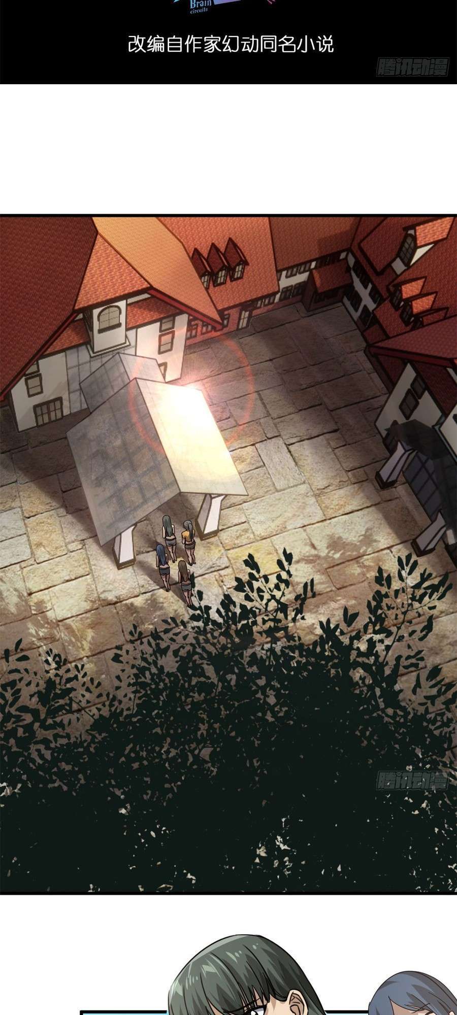 Capitulo 156 page 3