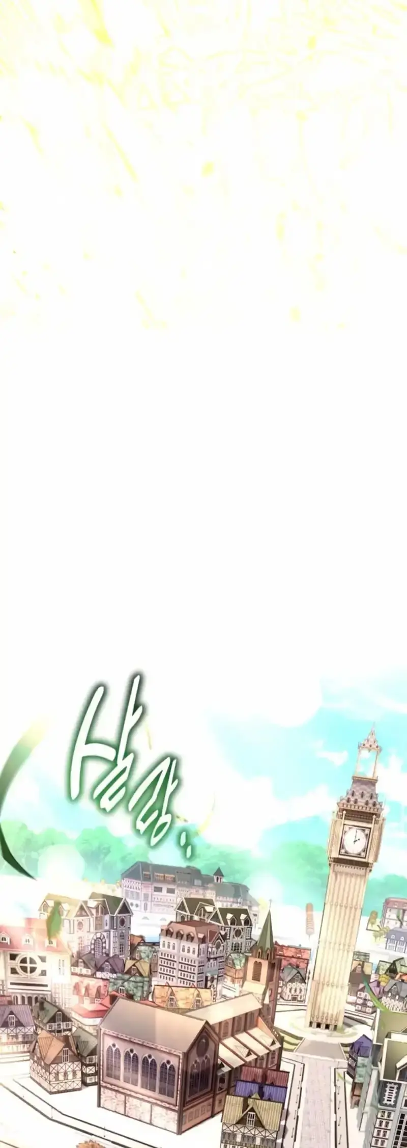 Capitulo 71 page 31