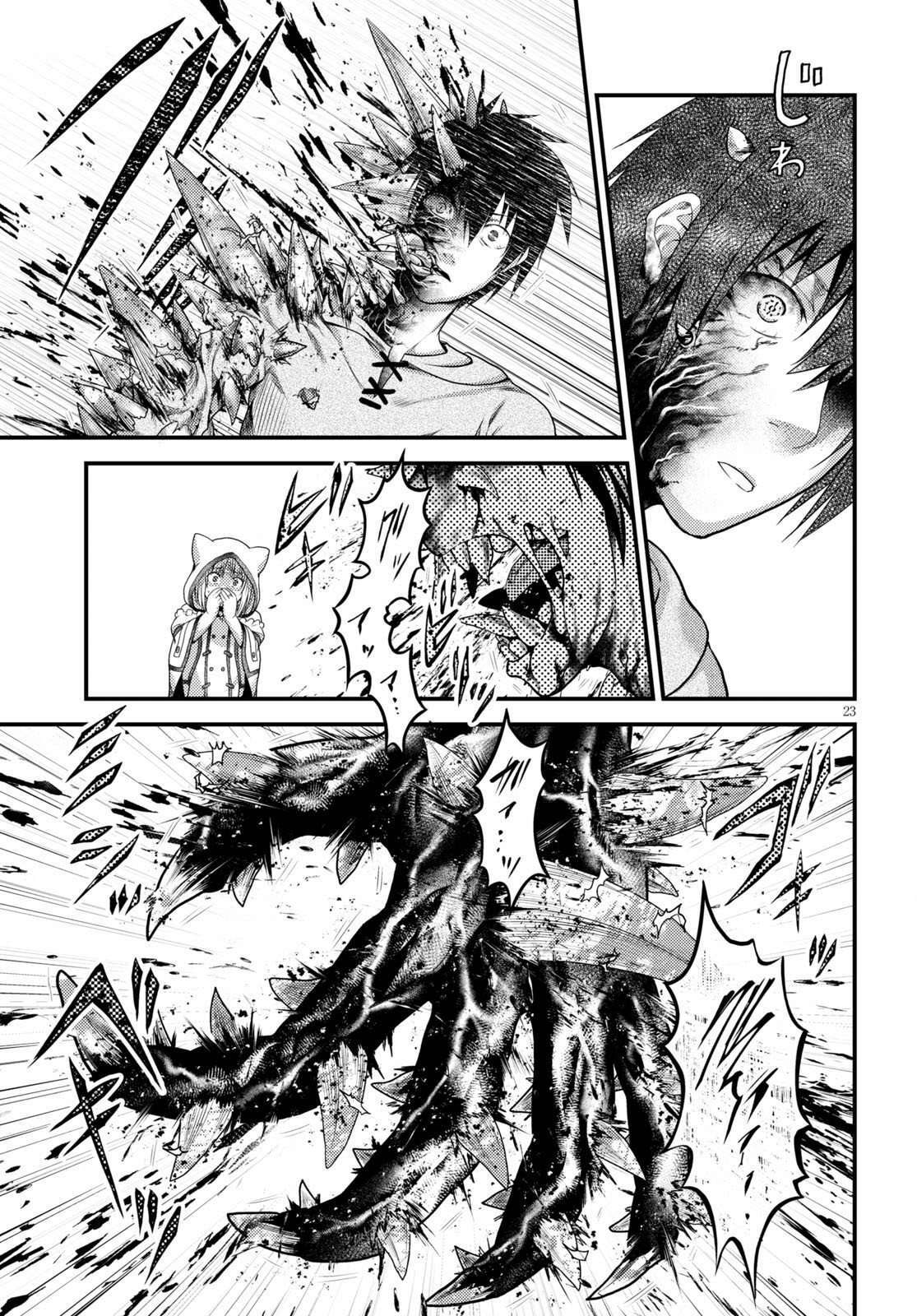 Capitulo 41 page 24