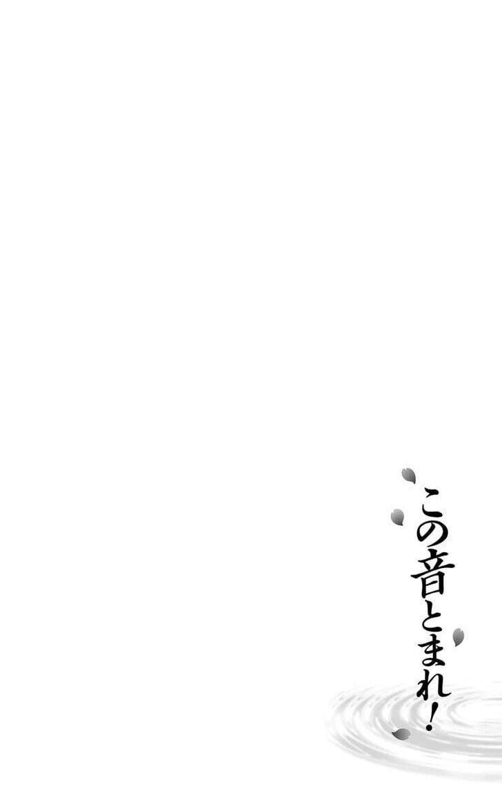 Capitulo 78 page 13