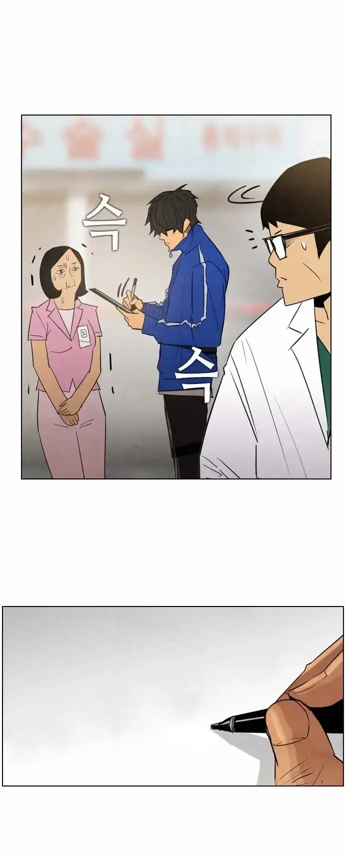 Capitulo 12 page 41