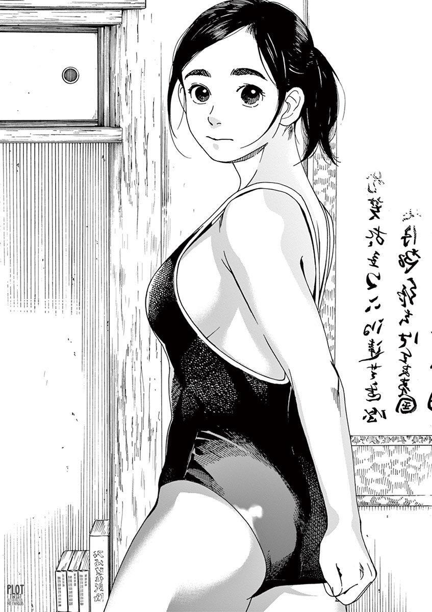 Capitulo 23 page 17