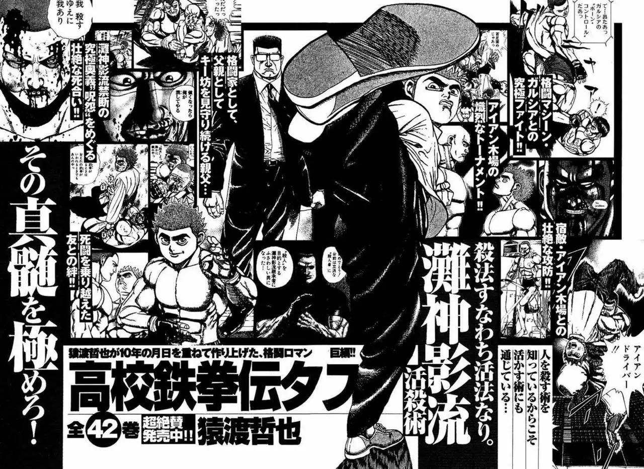 Capitulo 3.50 page 54