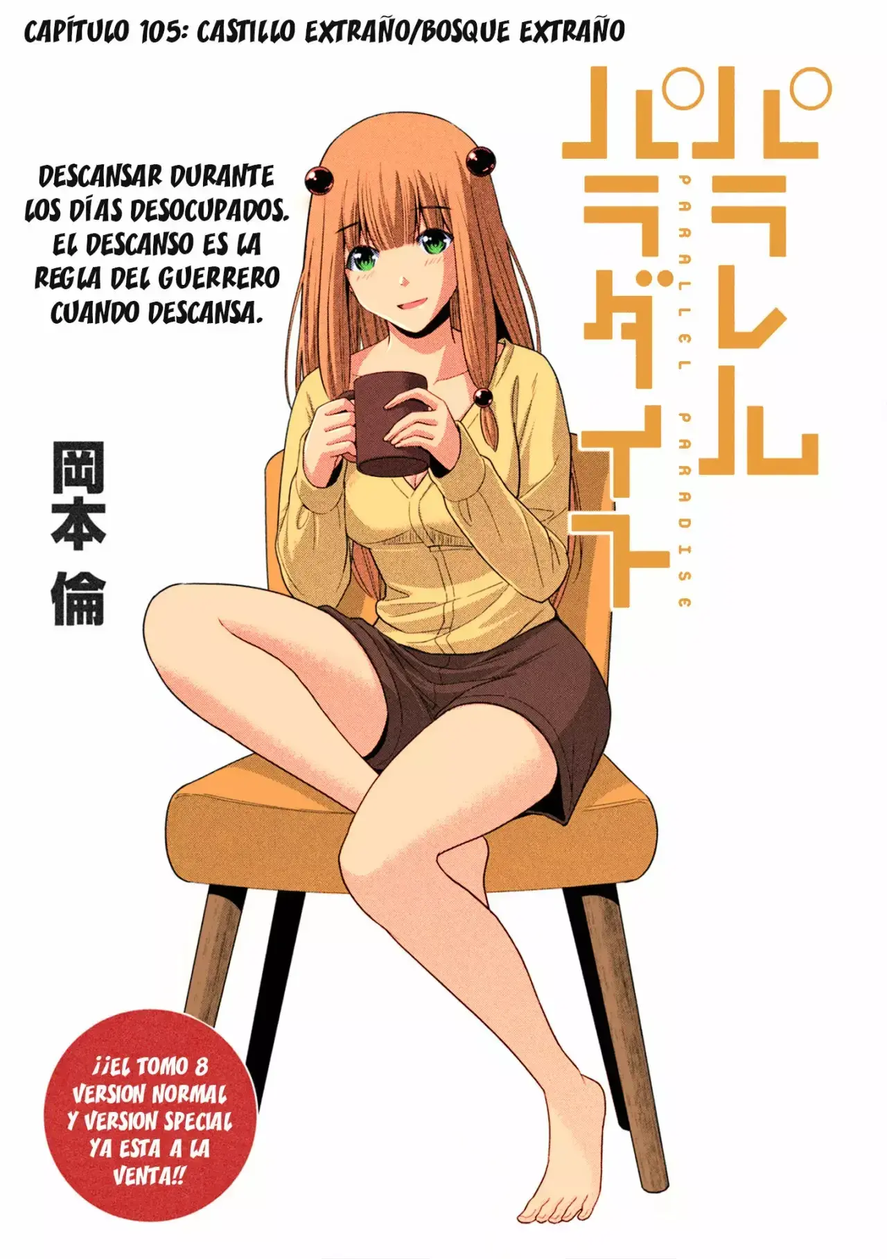 Capitulo 105 page 2