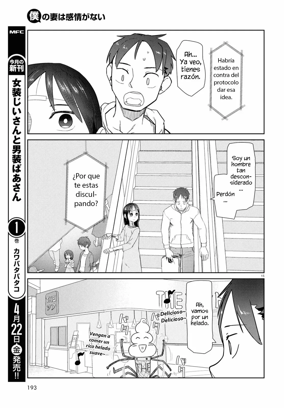 Capitulo 32 page 16