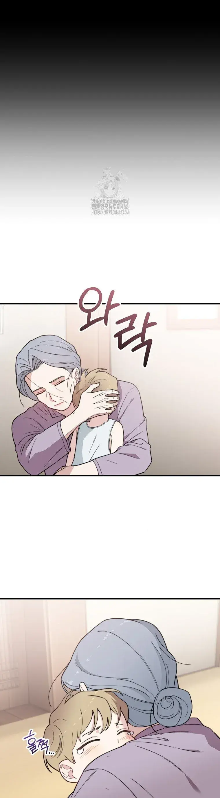 Capitulo 25 page 7