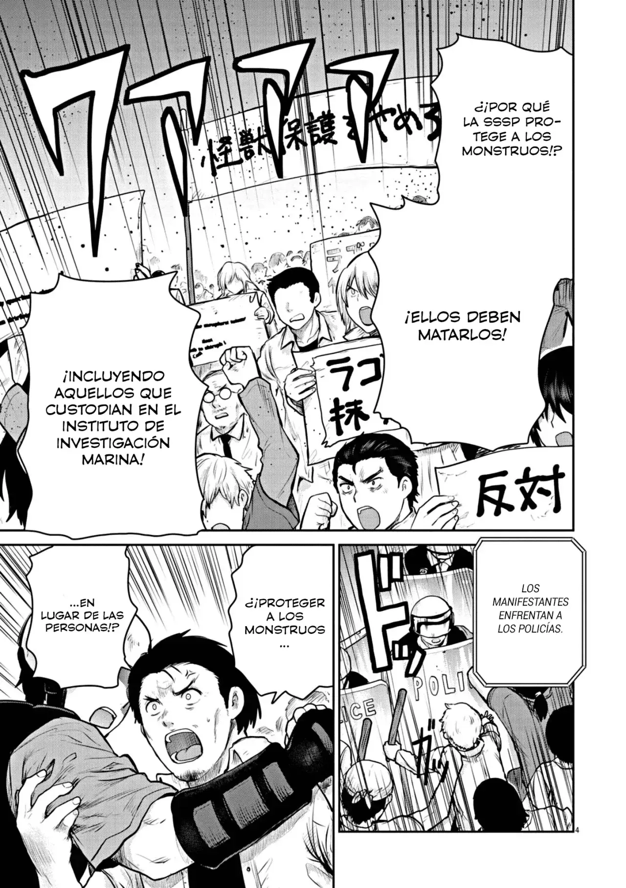 Capitulo 7 page 4
