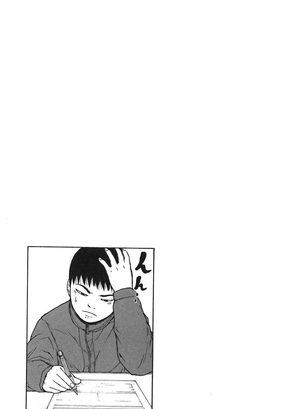 Capitulo 63 page 19