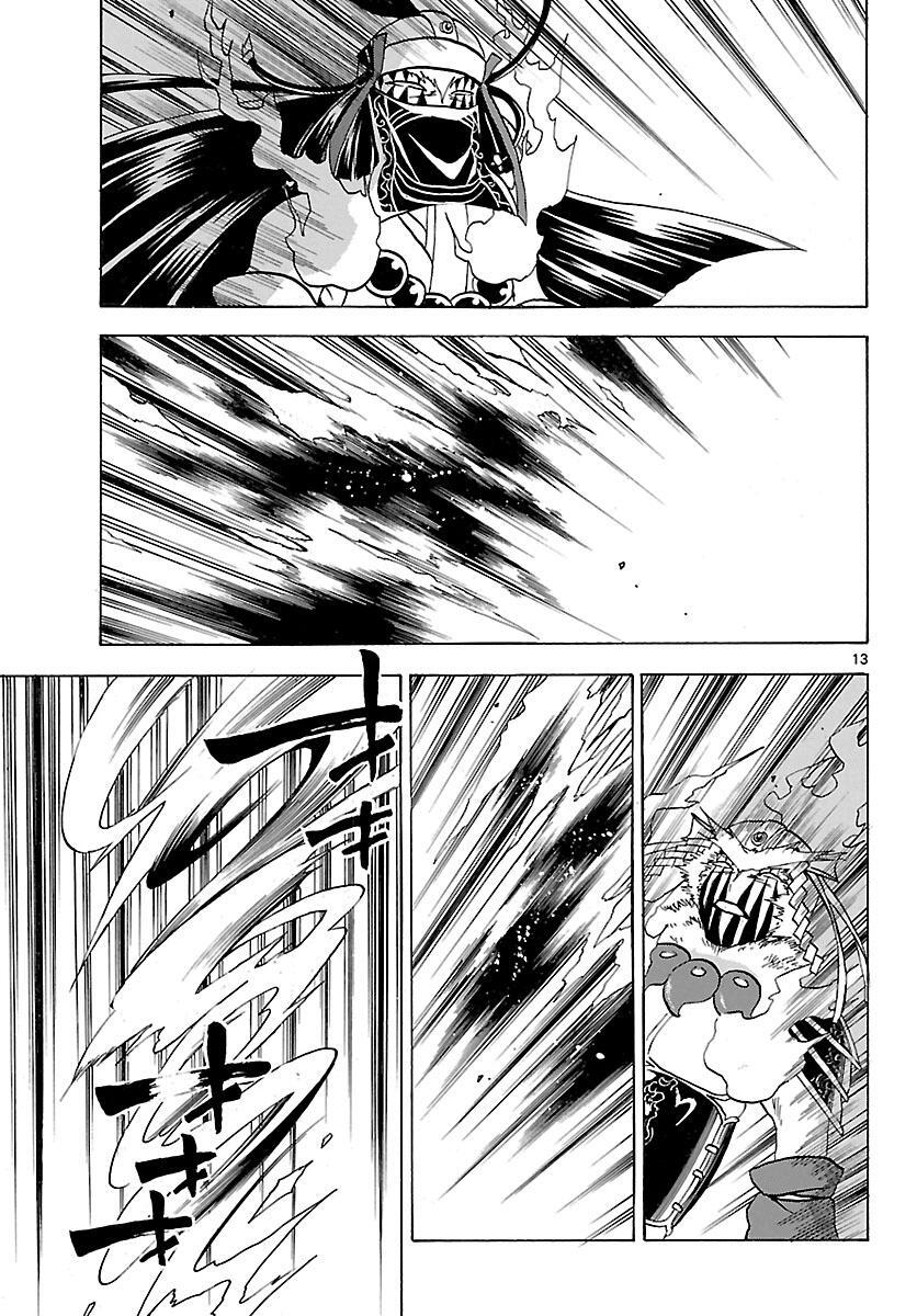 Capitulo 67 page 15
