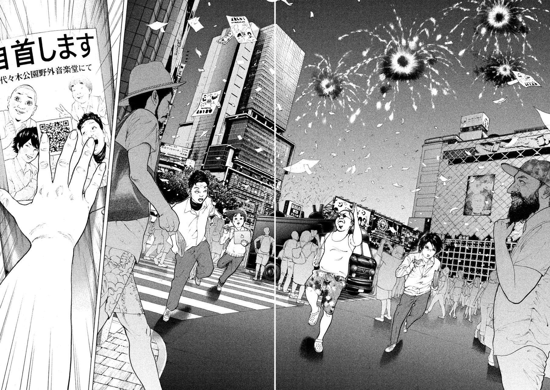 Capitulo 73 page 3