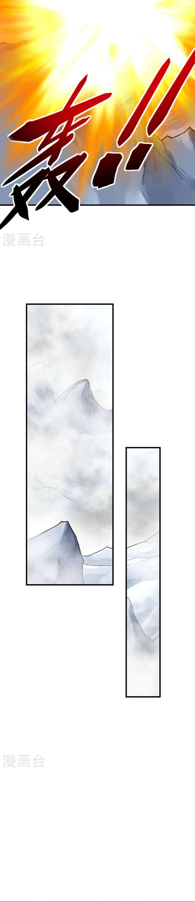 Capitulo 216 page 13