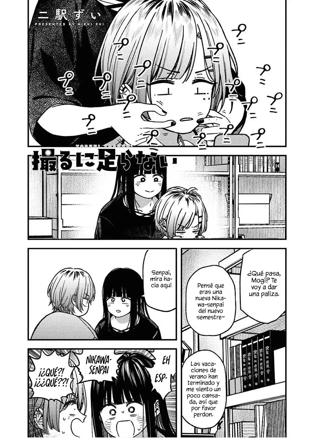 Capitulo 17 page 3