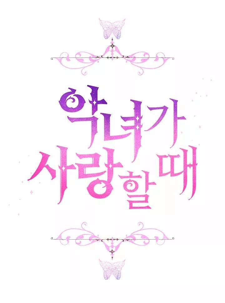 Capitulo 50 page 64