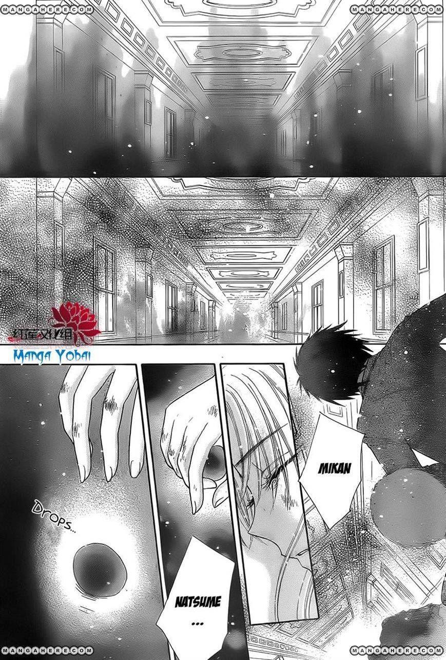 Capitulo 164 page 17