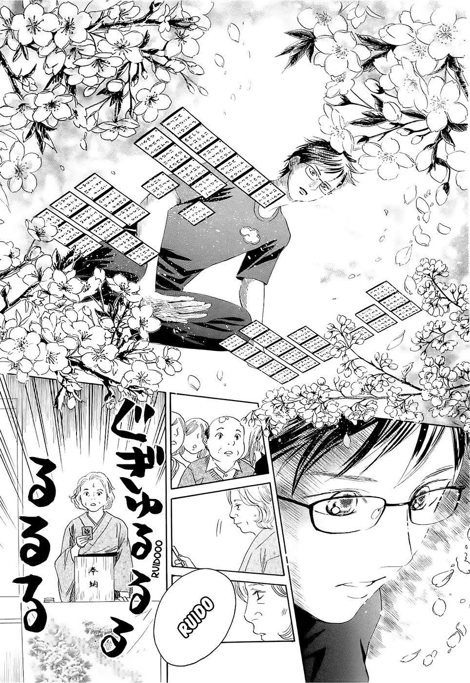 Capitulo 110 page 28