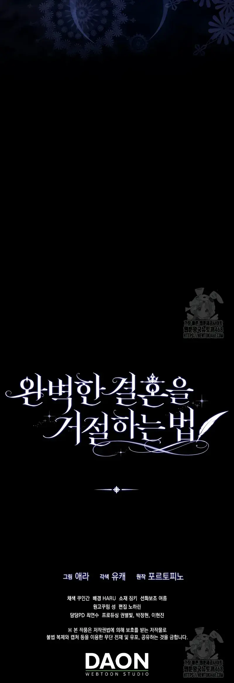 Capitulo 17 page 24