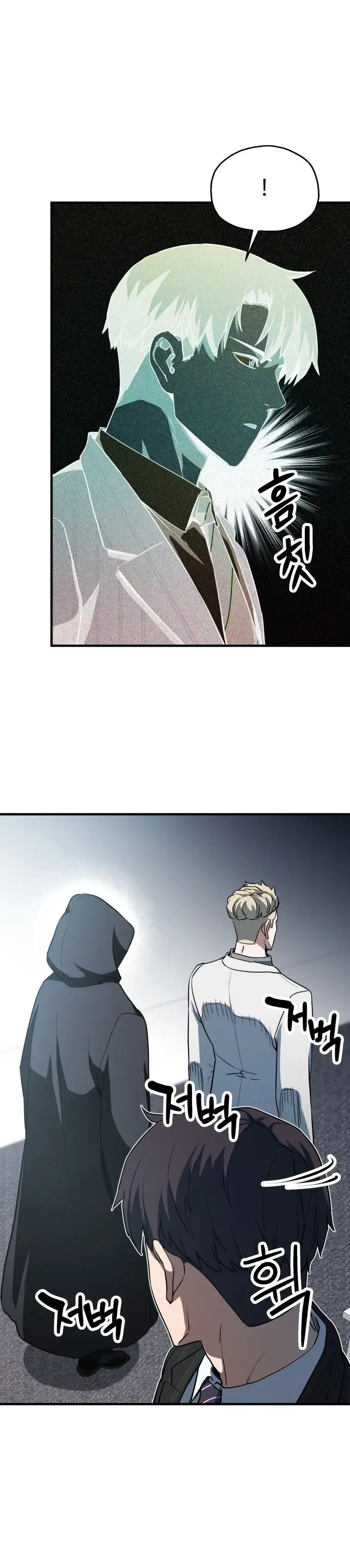 Capitulo 94 page 25