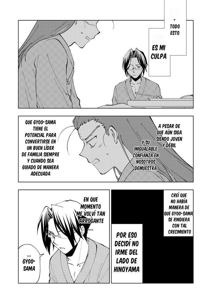 Capitulo 14 page 14