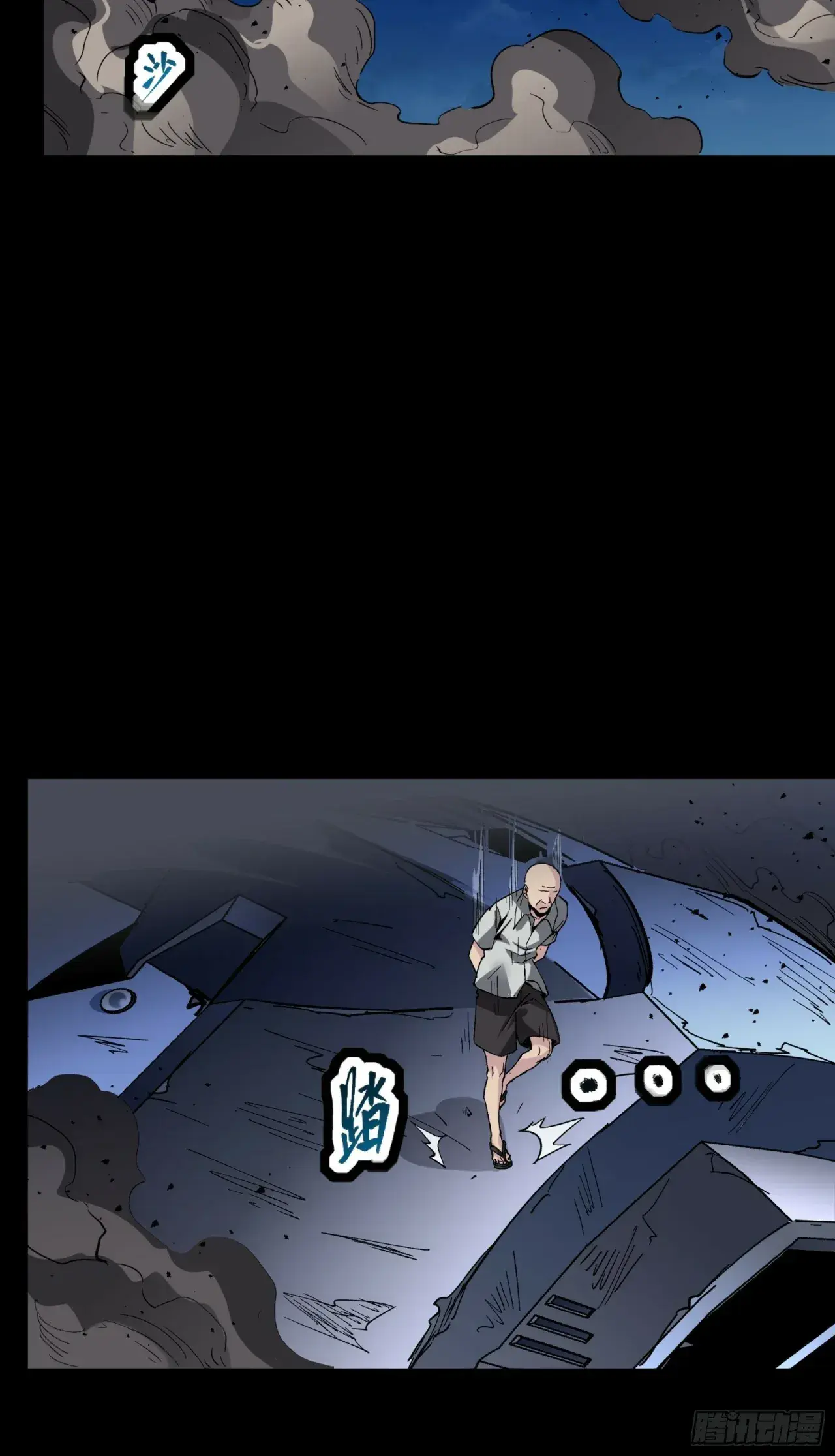 Capitulo 50 page 17