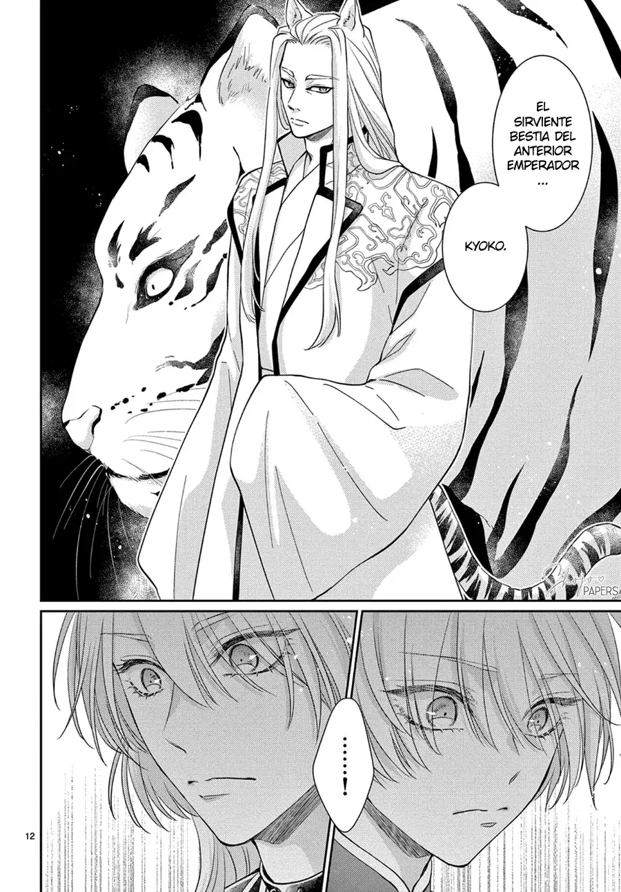 Capitulo 51 page 14
