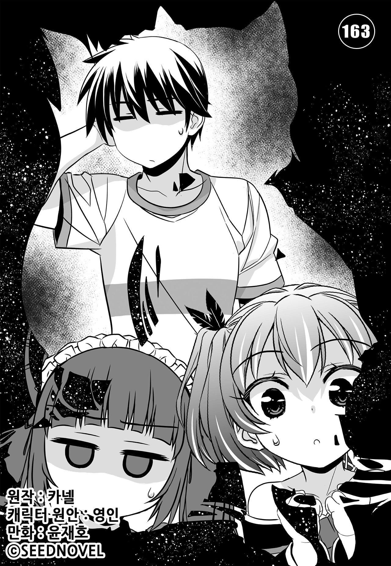 Capitulo 163 page 2