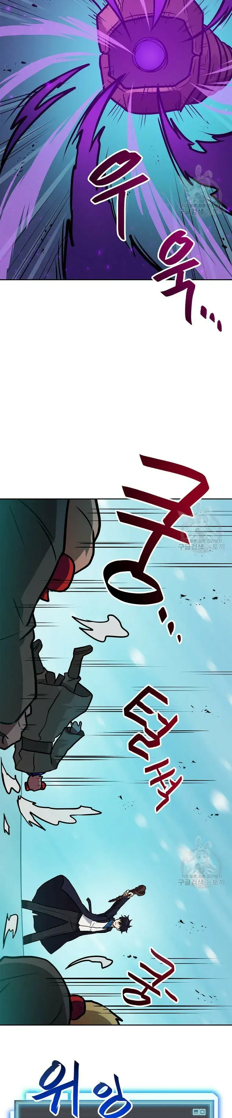 Capitulo 86 page 19