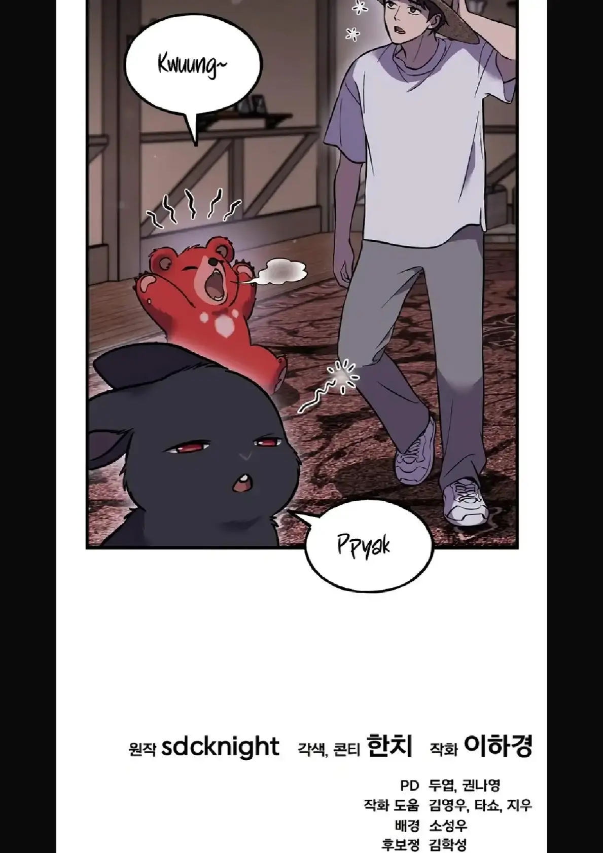 Capitulo 102 page 151