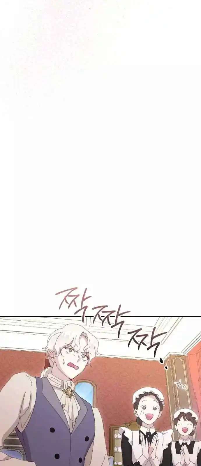 Capitulo 1 page 73