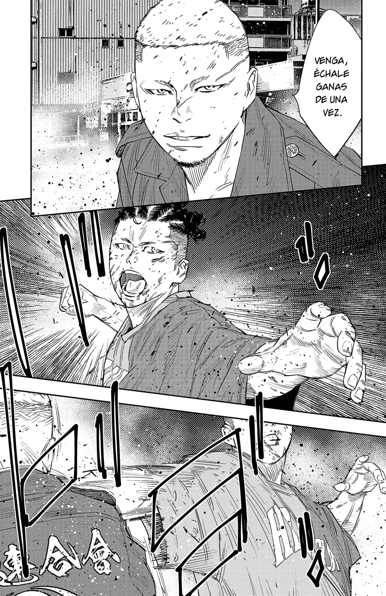 Capitulo 117 page 18