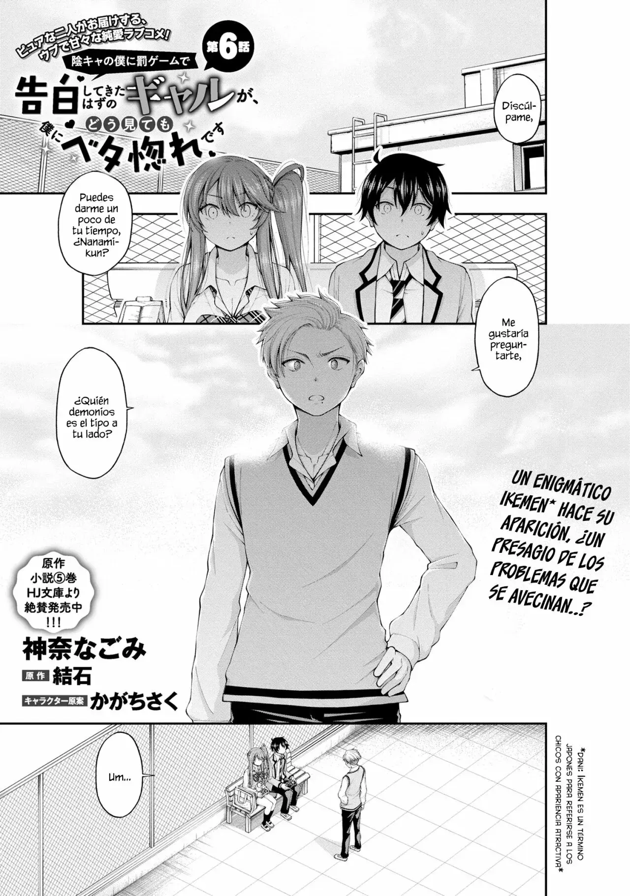 Capitulo 6 page 2