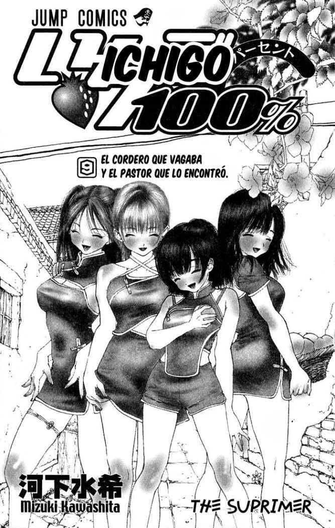 Capitulo 72 page 2
