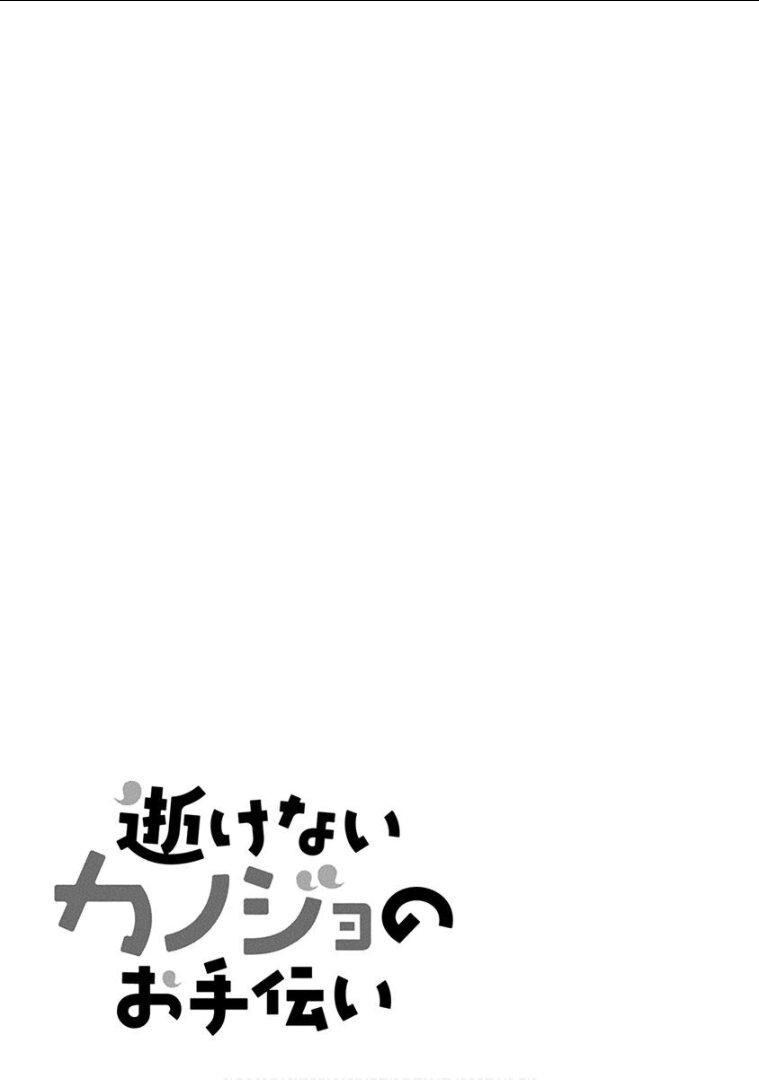 Capitulo 10 page 2