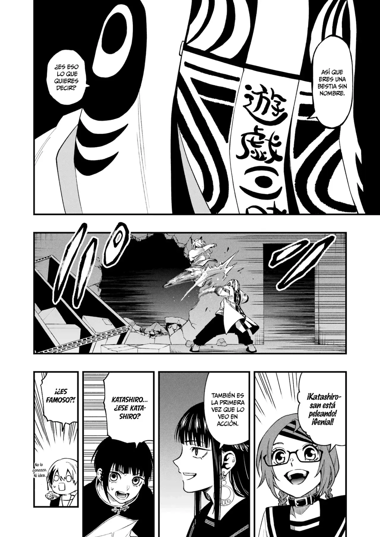 Capitulo 106 page 9