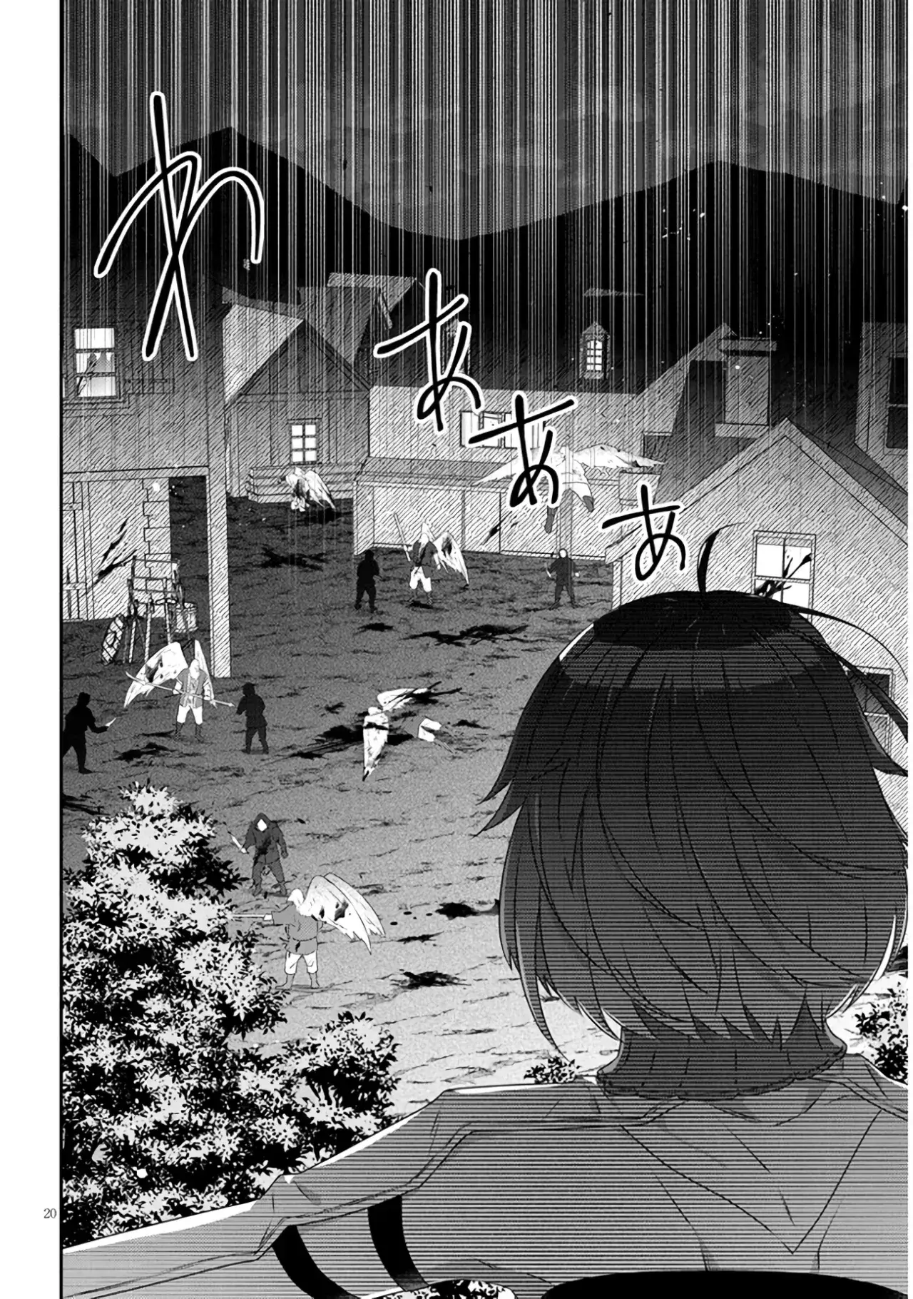 Capitulo 64.20 page 8