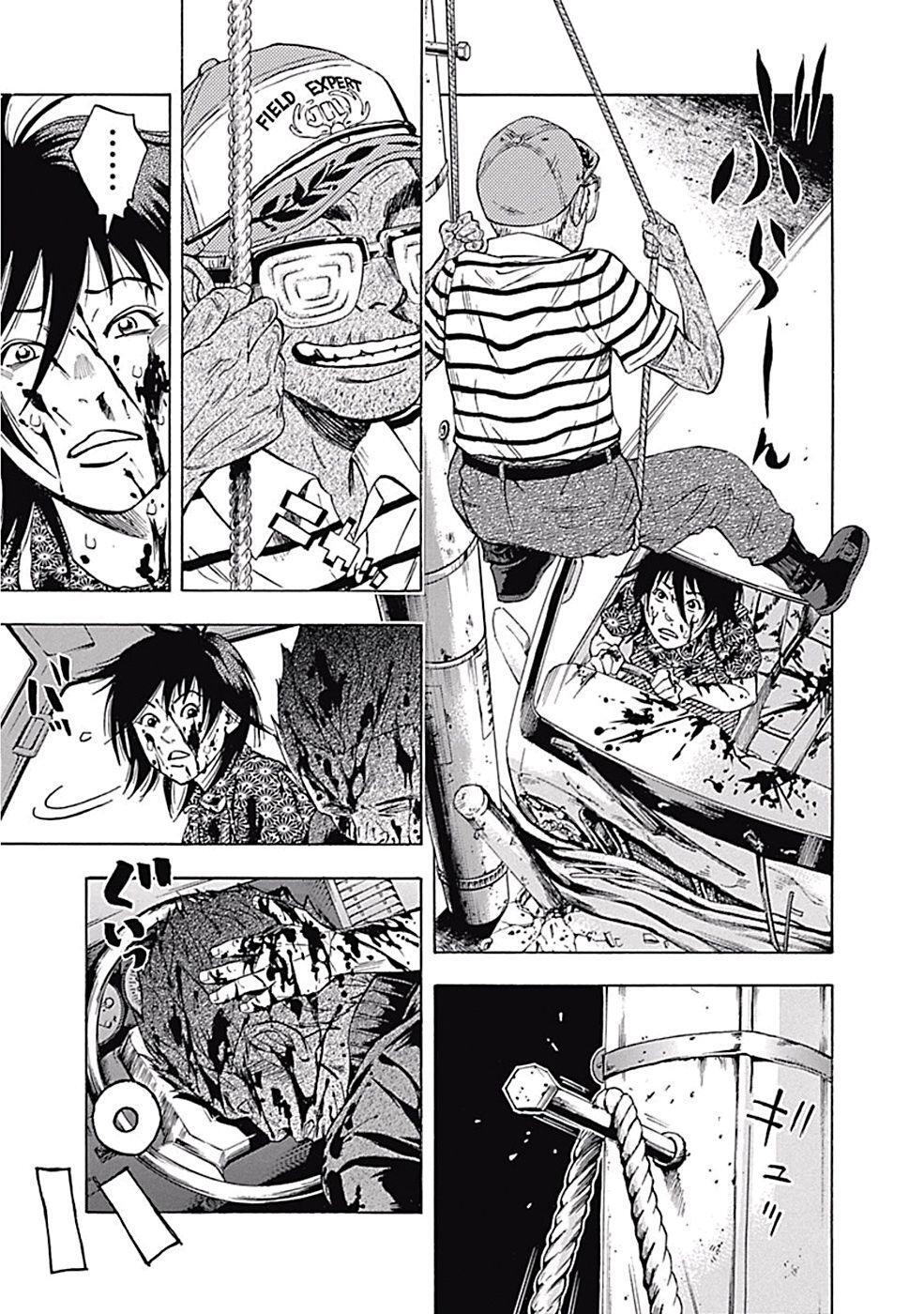 Capitulo 8 page 39